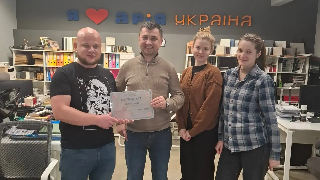 На фото: Арія - Україна Львів