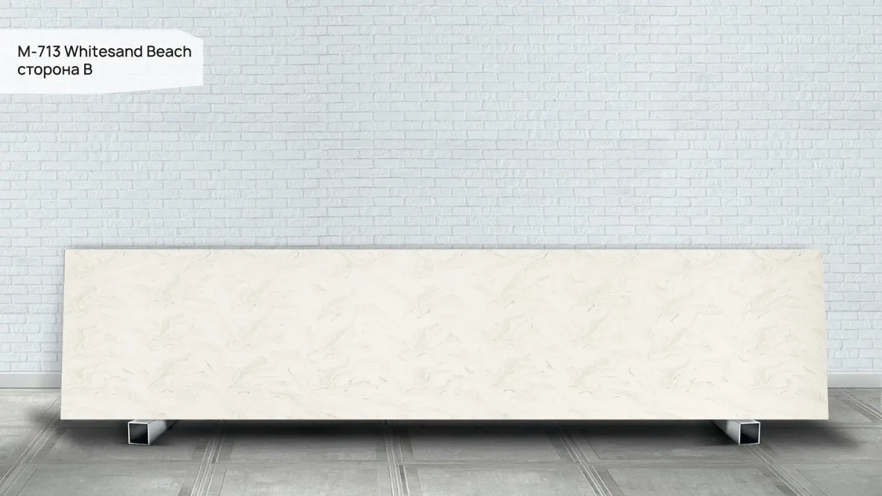 GRANDEX M-713 Whitesand Beach в інтер'єрі