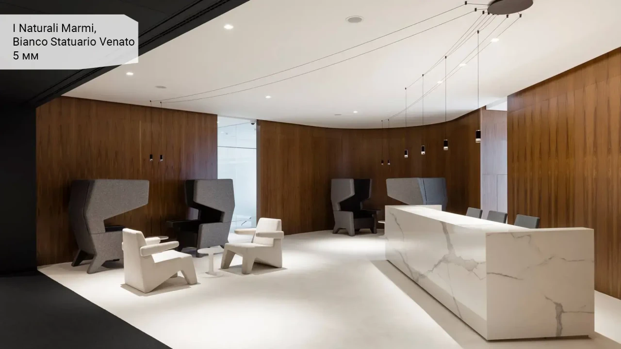 Laminam Naturali Bianco Statuario Venato в интерьере