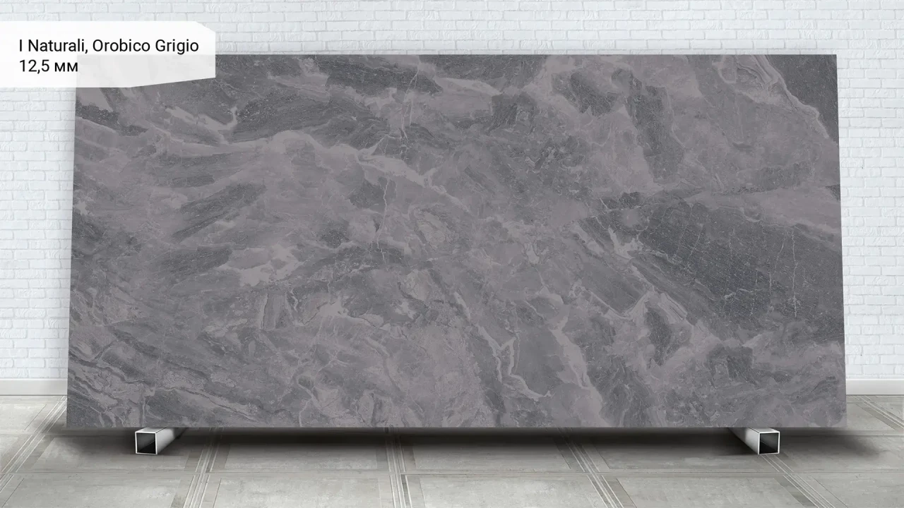 Laminam Naturali Orobico Grigio Lucidato в интерьере