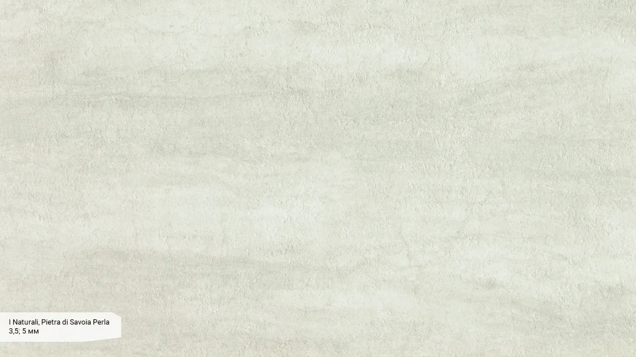 Laminam Naturali Pietra di Savoia Perla