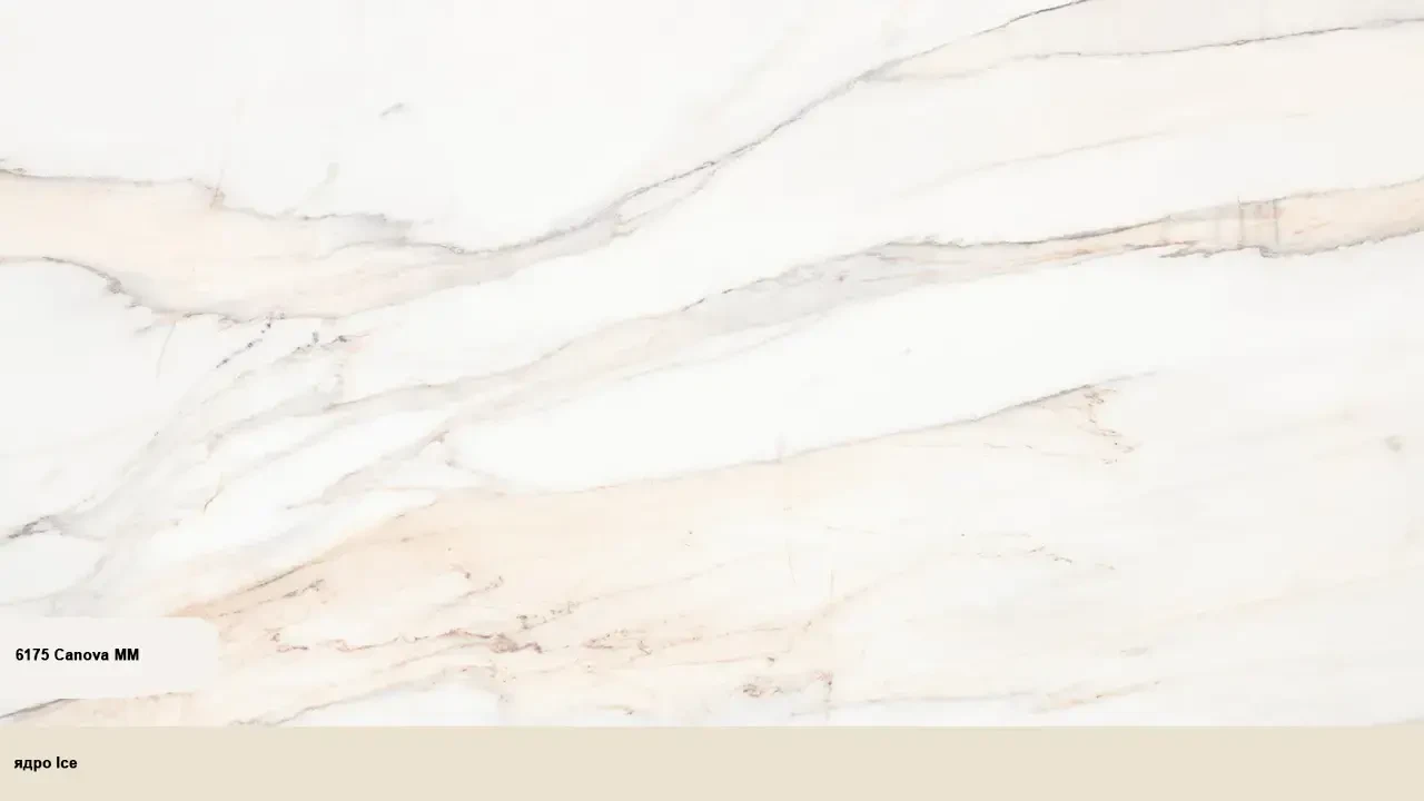 Puricelli 6175 Canova в інтер'єрі